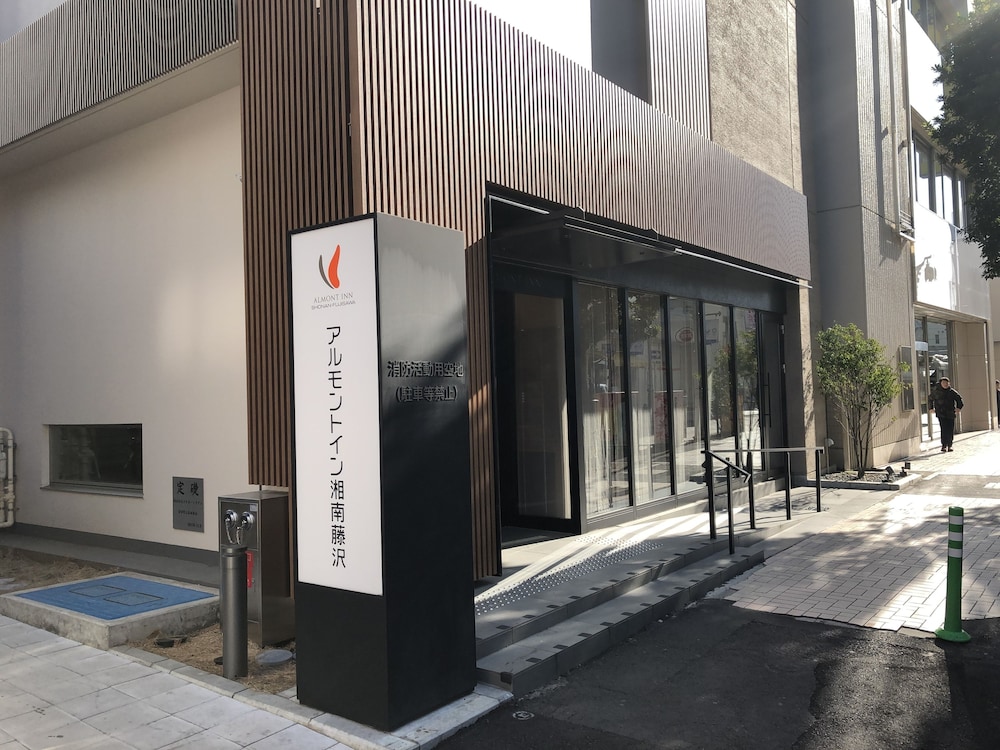 アルモントイン湘南藤沢