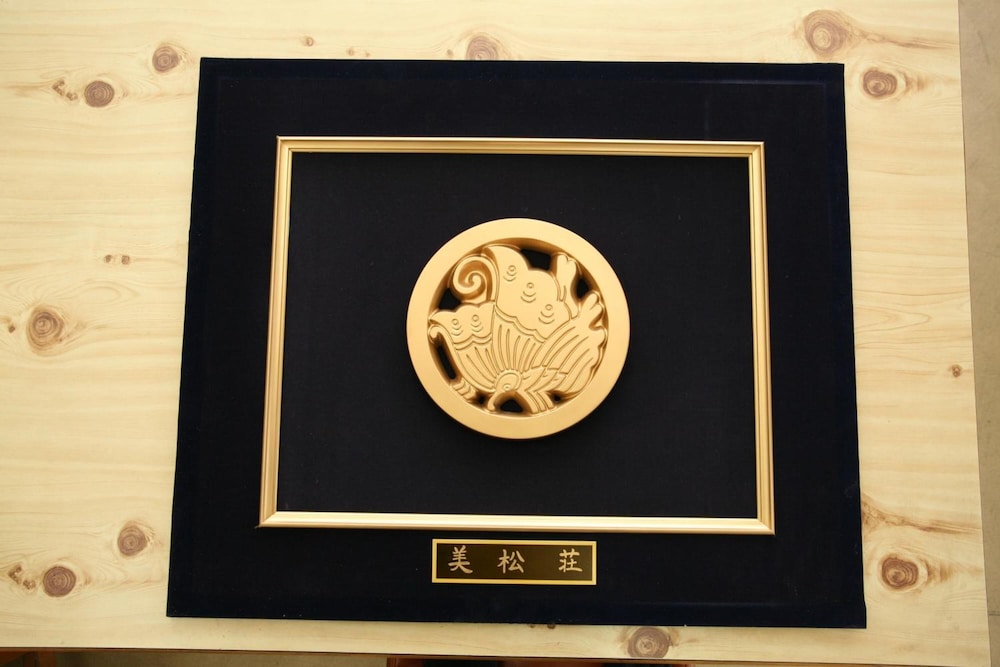 外観の詳細1 | ビジネス旅館 美松荘