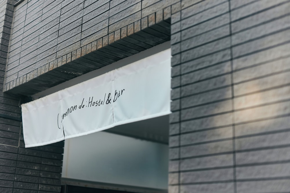 メインイメージ | Common de - Hostel & Bar - メインイメージ | Common de - Hostel & Bar -