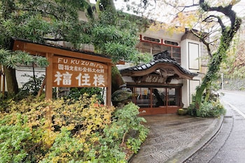 福住楼