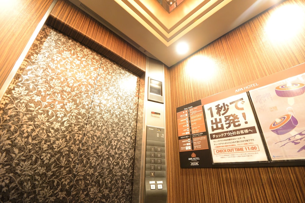 施設内の設備1 | アパホテル 伊勢原駅前