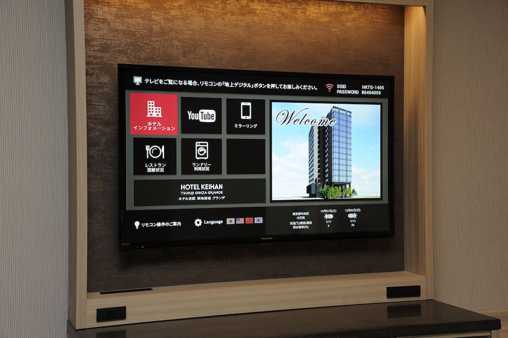 ダブルルーム 禁煙 客室2 | ホテル 京阪 築地 銀座 グランデ