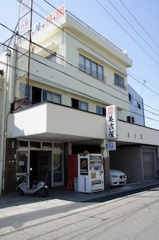 美吉屋旅館