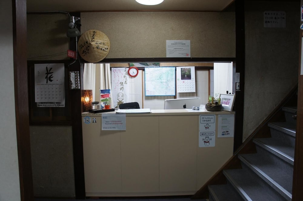 ロビー1 | 美吉屋旅館 ロビー1 | 美吉屋旅館