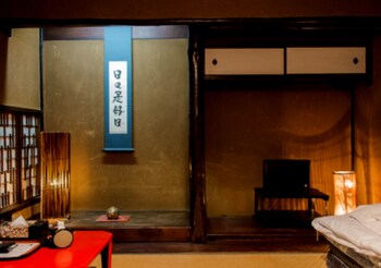 京都白川季楽 inn