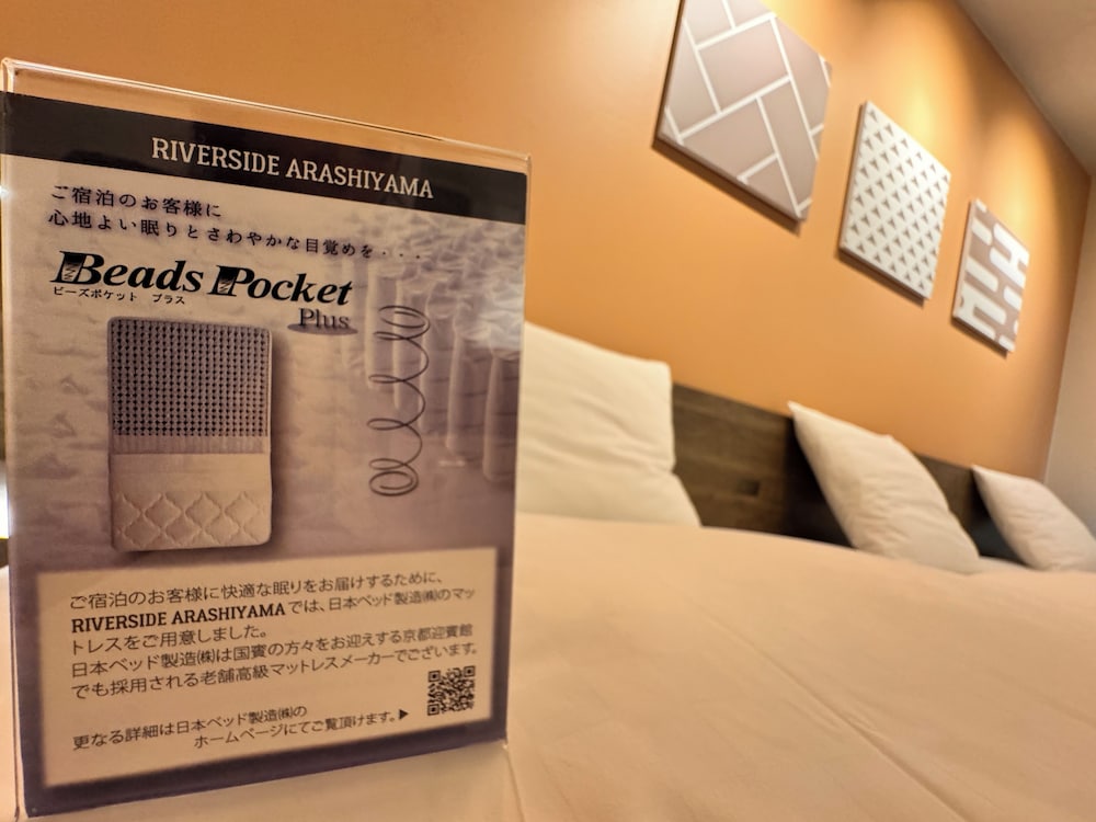【禁煙】ツインルーム スタンダードルーム 客室の設備とサービス3 | リバーサイド嵐山