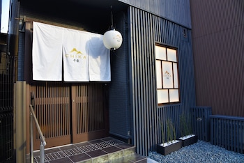 千家 CHIKA 仙郷