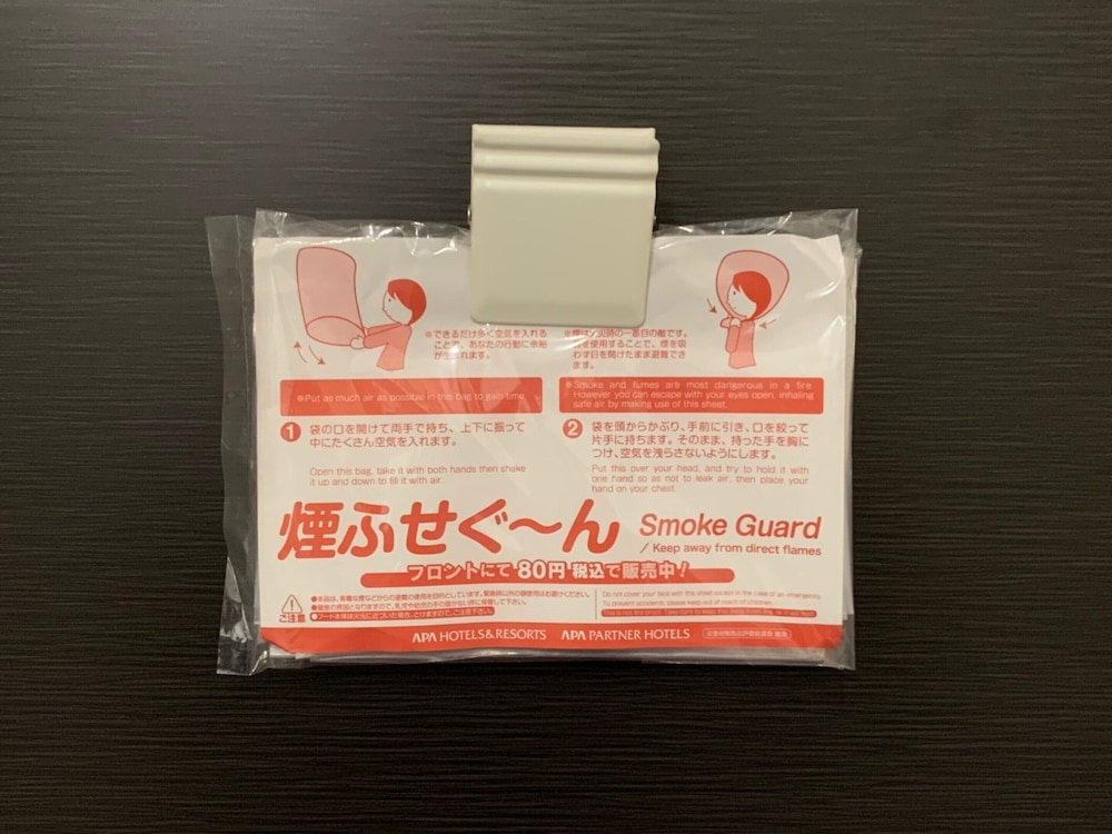 ダブルルーム 喫煙可 客室6 | アパホテル＜上越妙高駅前＞