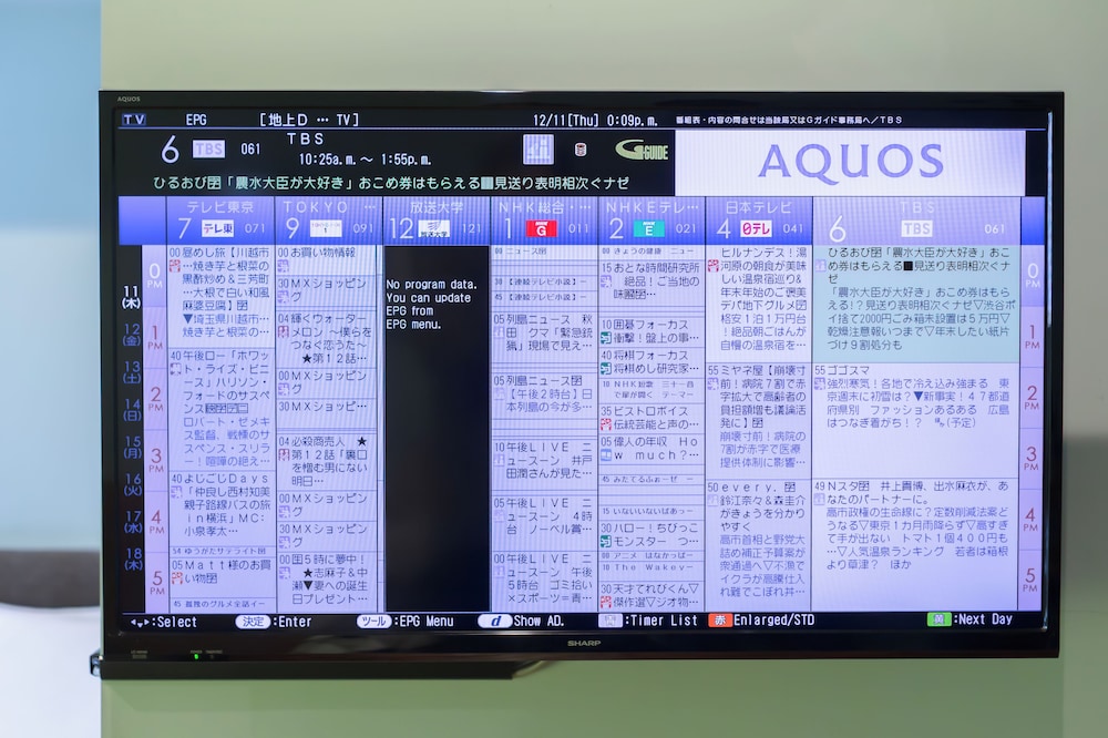 ジュニア スイート 禁煙 テレビ1 | Hotel Vintage 東京 築地