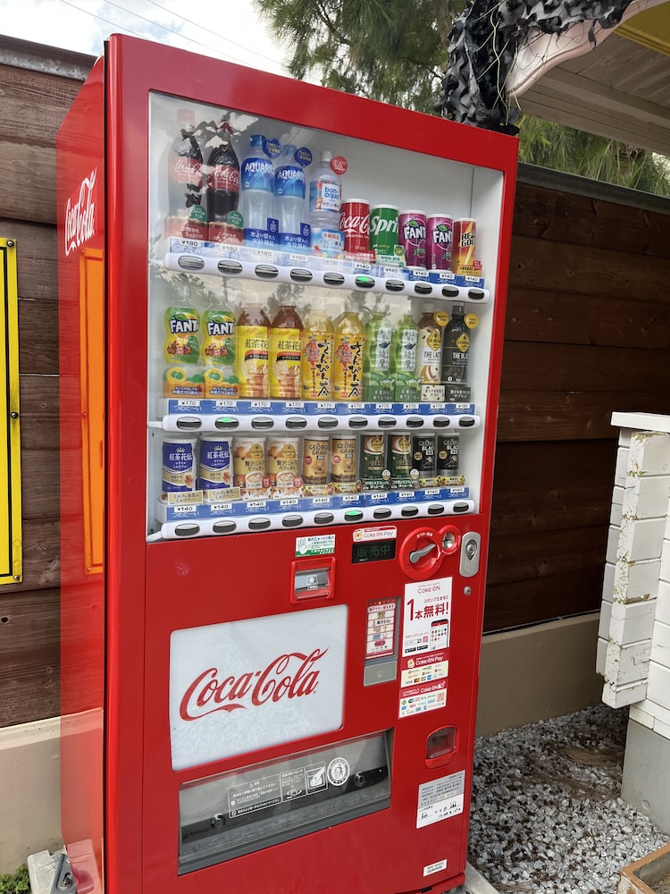 自動販売機1 | ヴィラ フロムオキナワ 自動販売機1 | ヴィラ フロムオキナワ