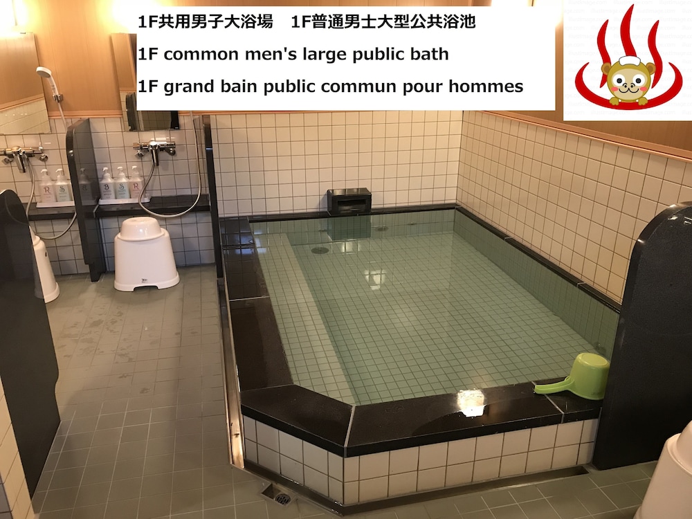 和室 (ツイン) ルーム 共用バスルーム 温泉0 | ホテルファミテック日光駅前