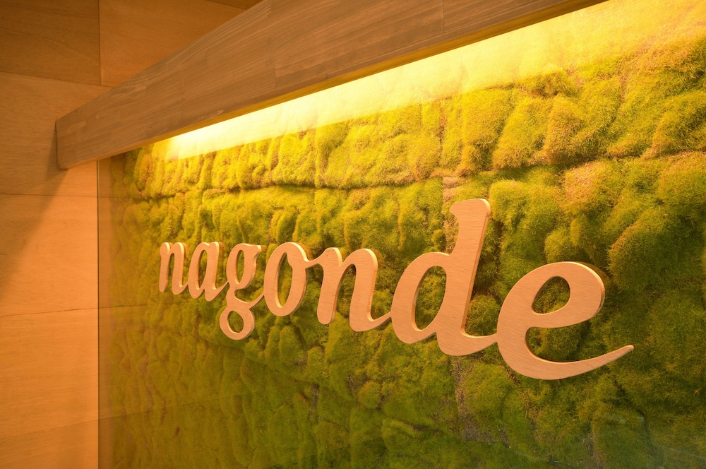 ロビー1 | ゲストハウス 和んで ロビー1 | ゲストハウス 和んで