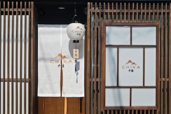 千家 CHIKA 市隠 ICHIIN