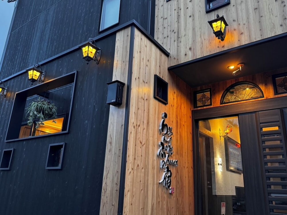 New annex館- 202　ラグジュアリーツイン ロフト付　禁煙　ペット不可 客室6 | 和モダンな温泉旅館 湯布院らんぷの宿