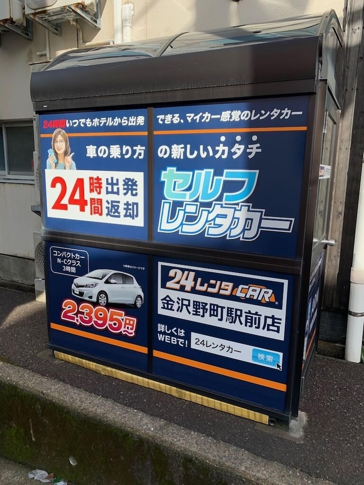 ベーシック ツインルーム 外観0 | ホテル花イチリン