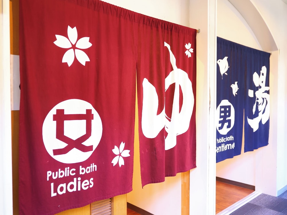 大浴場1 | 富士山眺望の宿 精進マウントホテル