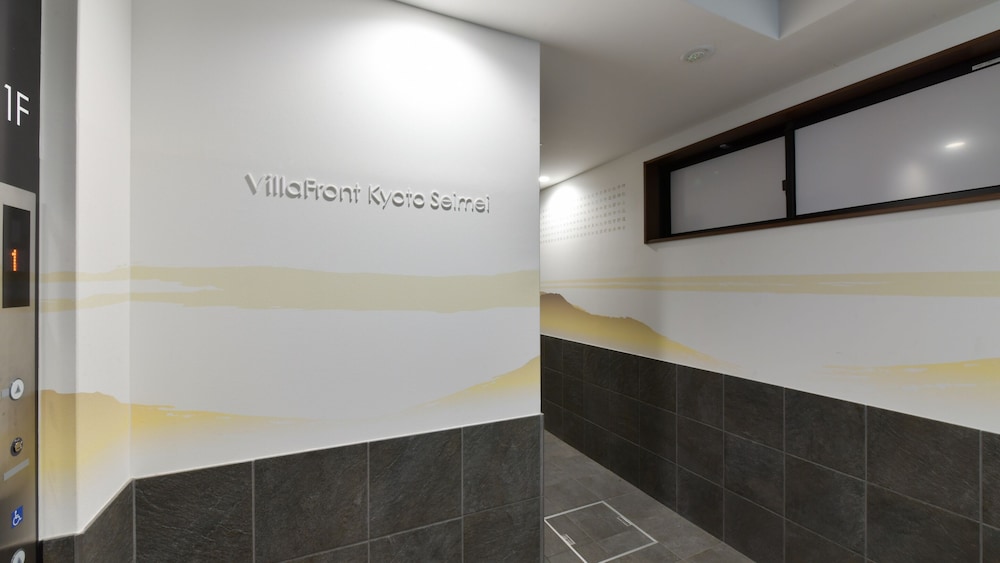 ロビー1 | ヴィラフロント京都晴明 ロビー1 | ヴィラフロント京都晴明