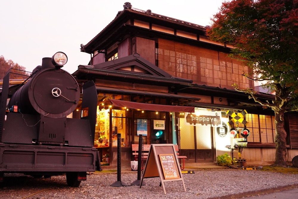 メインイメージ | 宿 ぽっぽや