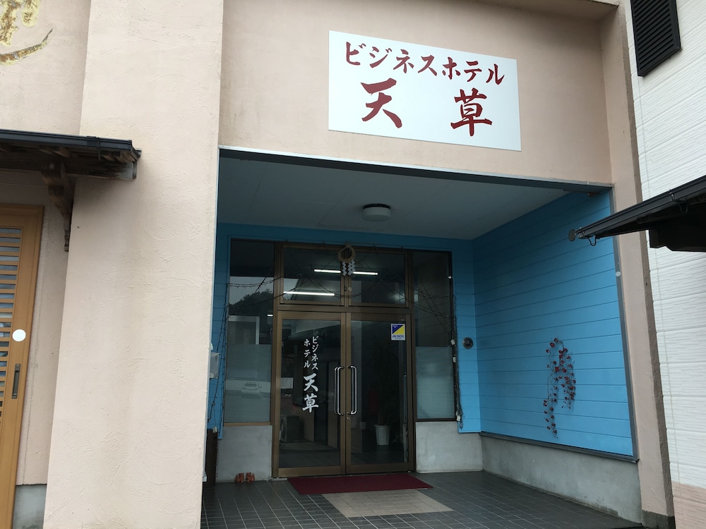 メインイメージ | ビジネスホテル天草
