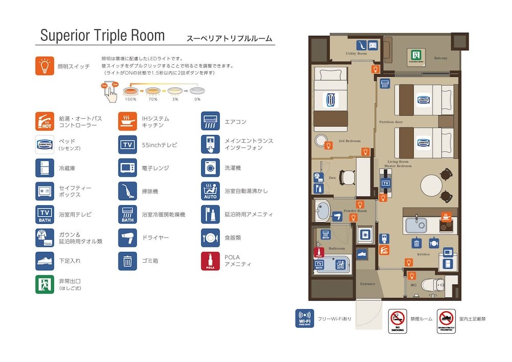 Superior Double (Free check-in after 5pm) Non-Smoking 客室3 | INOVA 金沢駅前ホテルsuite