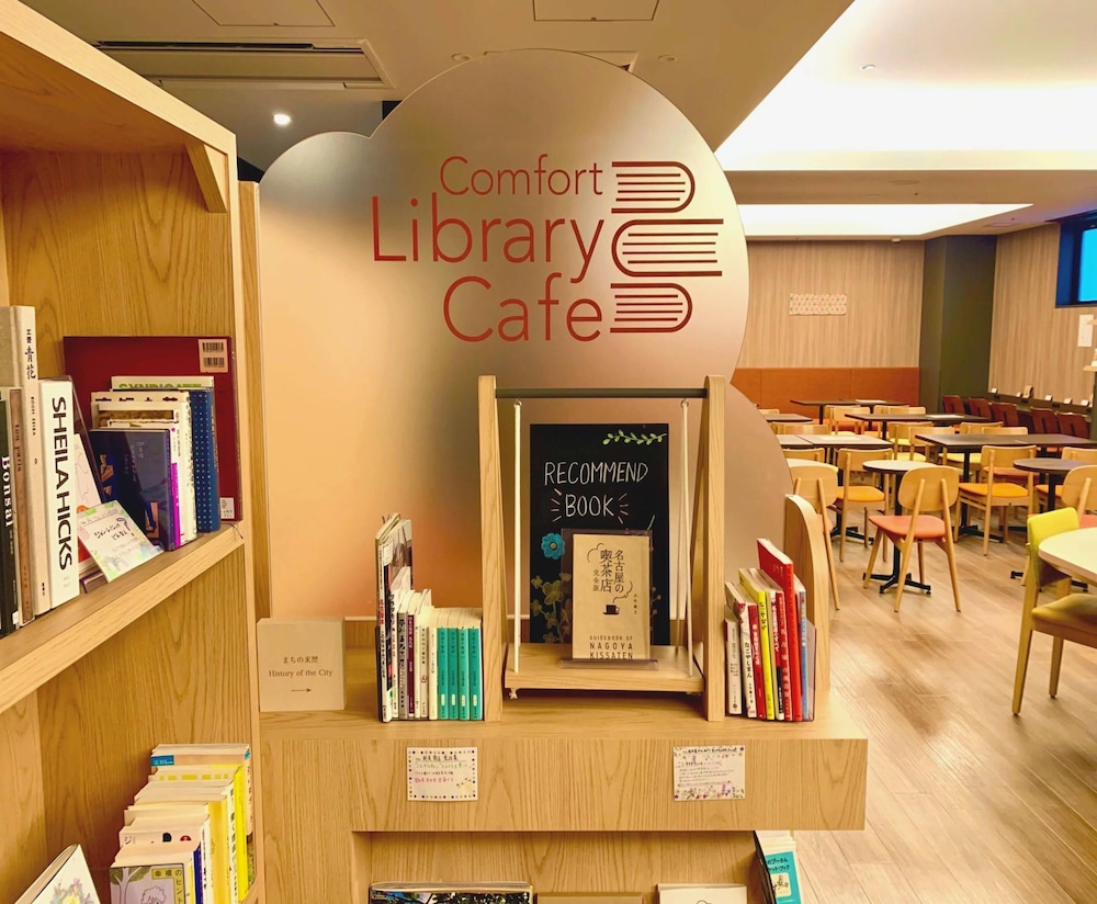 施設内の設備1 | コンフォート ホテル 名古屋伏見