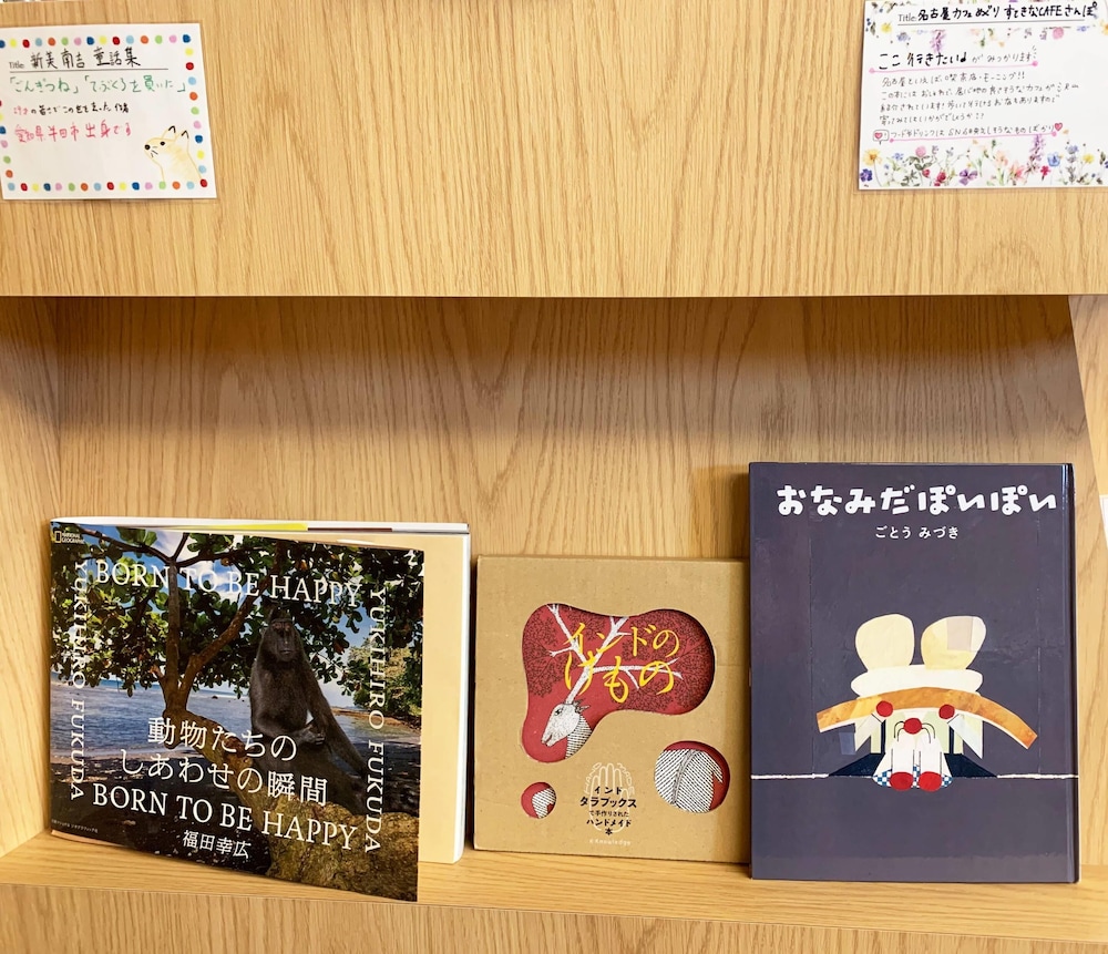 施設内の設備1 | コンフォート ホテル 名古屋伏見 | コンフォート ホテル 名古屋伏見