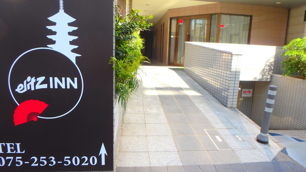 メインイメージ | Elitz INN Third