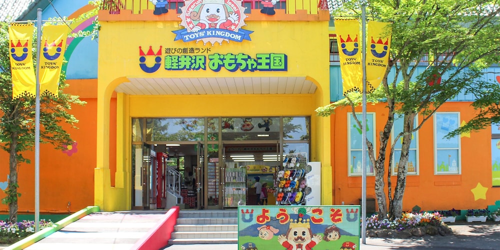 子供向けアクティビティ1 | ルネス軽井沢