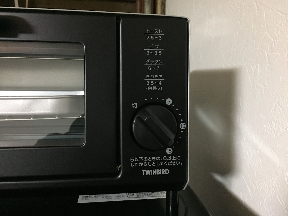 スタンダード ハウス 3 ベッドルーム 禁煙 専用簡易キッチン2 | クールレジデンス 小樽