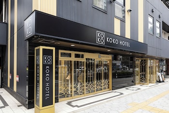 KOKO HOTEL 大阪梅田