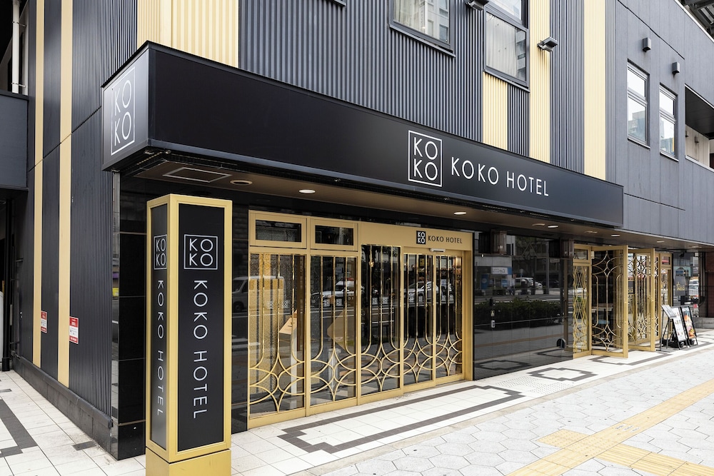 KOKO HOTEL 大阪梅田