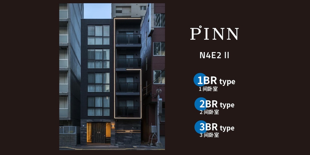メインイメージ | PINN-N4E2 メインイメージ | PINN-N4E2