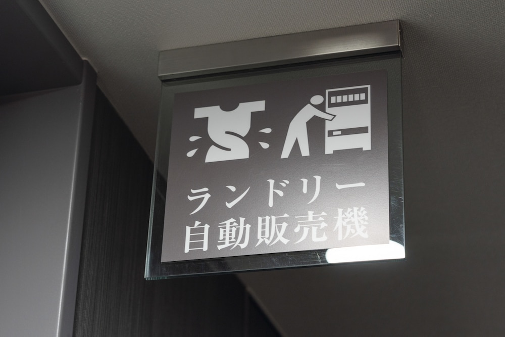 ランドリー ルーム1 | ワシントンR&Bホテル博多駅前第2 ランドリー ルーム1 | ワシントンR&Bホテル博多駅前第2