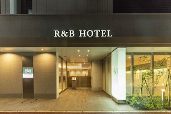 ワシントンR&Bホテル博多駅前第2