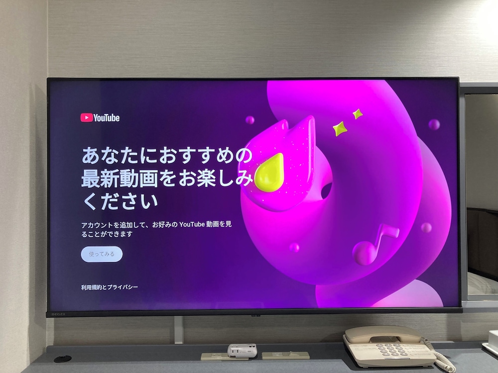 客室1 | 白子 ストーリア ホテル 客室1 | 白子 ストーリア ホテル