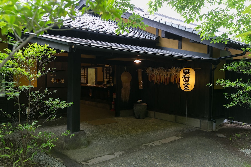 メインイメージ | 山あいの宿 喜安屋 メインイメージ | 山あいの宿 喜安屋