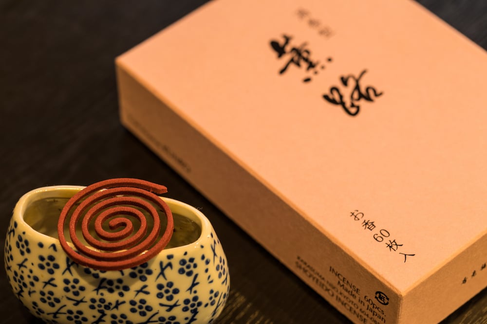 コンフォート ルーム 客室内のダイニングエリア0 | 頼朝の湯 本陣