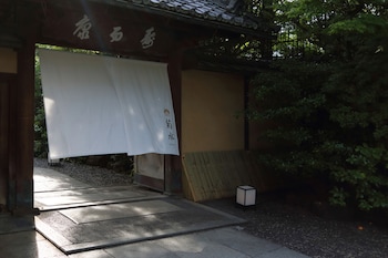 南禅寺参道 菊水