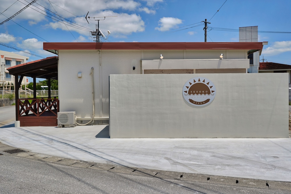 ロビー1 | 瀬底ヴィラ ロビー1 | 瀬底ヴィラ