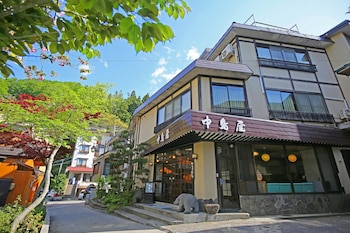 中島屋旅館