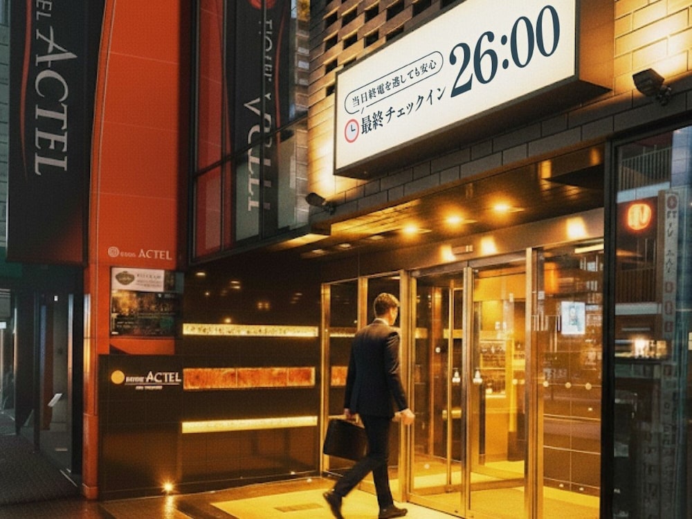 施設内の設備1 | ホテルアクテル名古屋錦 施設内の設備1 | ホテルアクテル名古屋錦