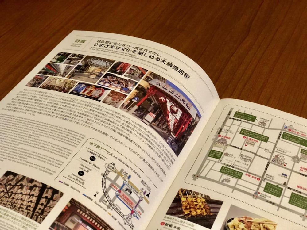 ダブルルーム 禁煙 客室6 | ホテルアクテル名古屋錦