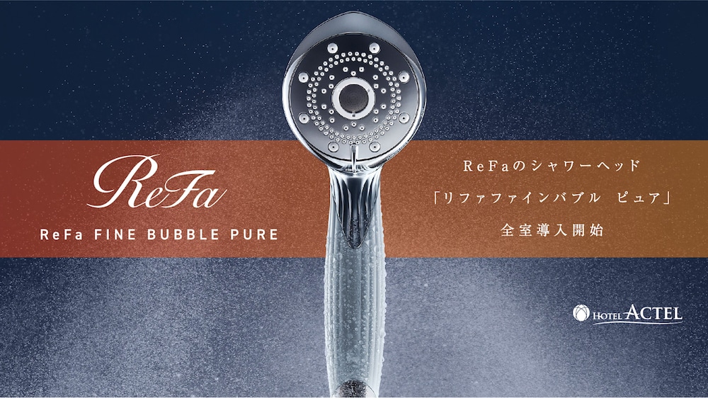 ダブルルーム 禁煙 バスルーム1 | ホテルアクテル名古屋錦