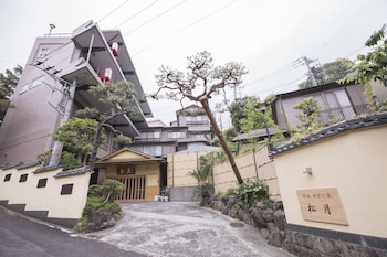 熱海来宮の湯 松月