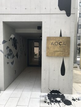 Aoca Sanno Apartment Of Contemporary Art
