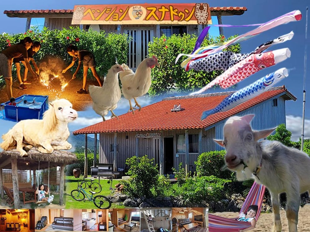メインイメージ | ペンション スナドゥン