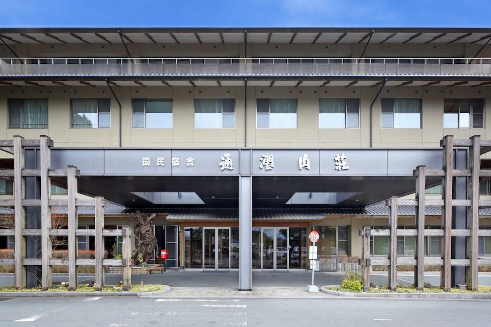 メインイメージ | 通潤山荘