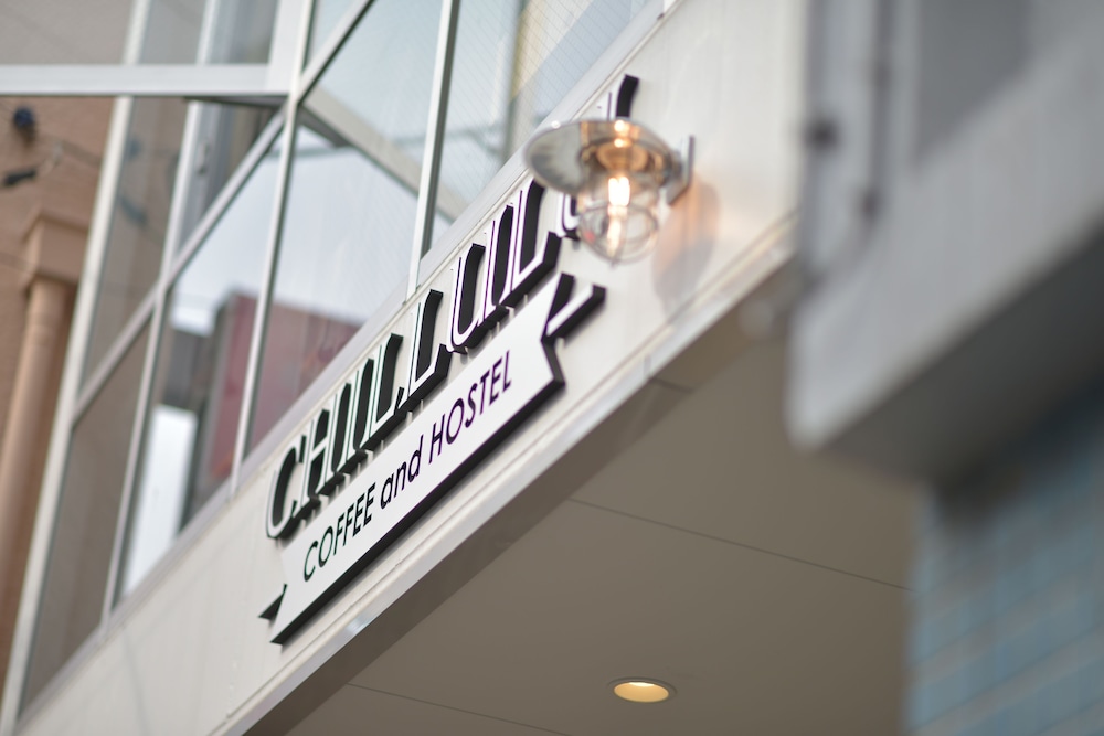 外観の詳細1 | チルル コーヒーアンドホステル
