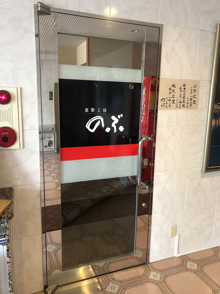 レストラン1 | スマイルホテル大分日田