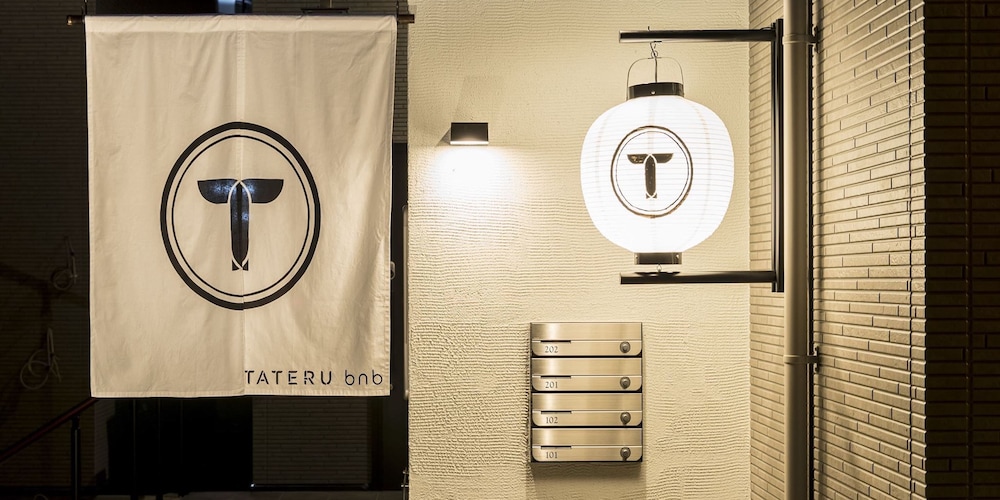 スタンダード ルーム 客室10 | トリップポッド高砂 B